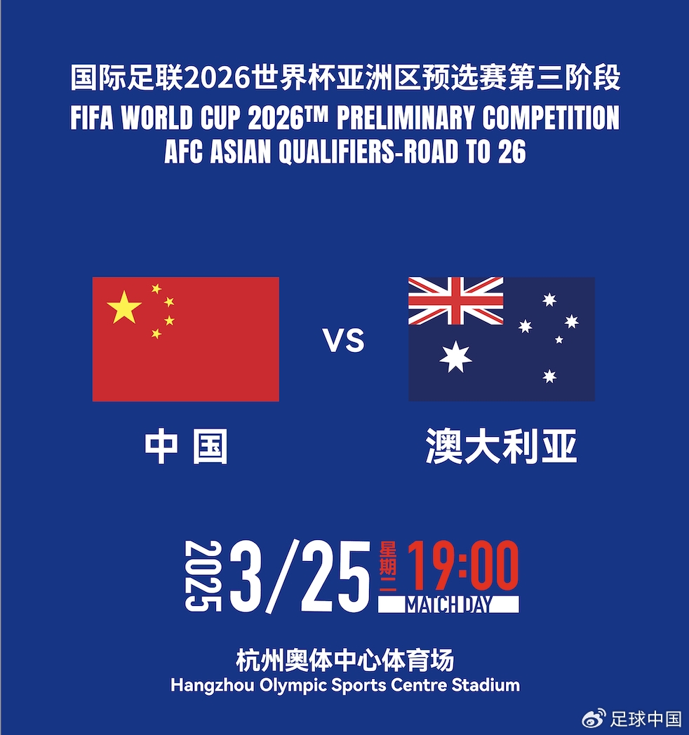 國足首發(fā)如何排？王上源停賽+李源一落選，黃政宇單后腰or雙后腰