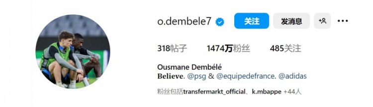 將在歐國(guó)聯(lián)半決賽交手，登貝萊將社媒頭像換成和加維的合影