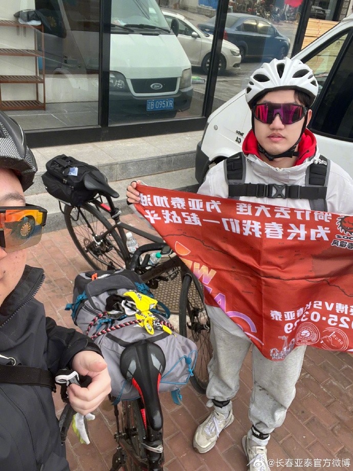 真愛！亞泰球迷7天騎行747公里，將前往大連客場(chǎng)為球隊(duì)助威