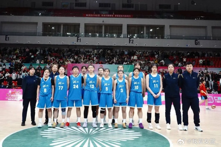湖北、重慶、浙江挺進(jìn)決賽圈 全運(yùn)會(huì)U18女籃12支參賽球隊(duì)全部出爐