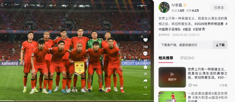 李磊：世界上只有一種英雄主義，就是認(rèn)清生活后依舊熱愛生活