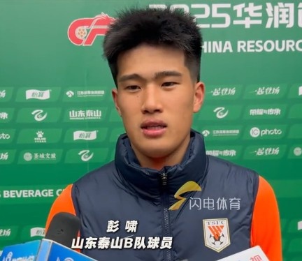 彭嘯：目標(biāo)進(jìn)入中乙爭冠組爭取更高的名次，相信后面能磨合更好