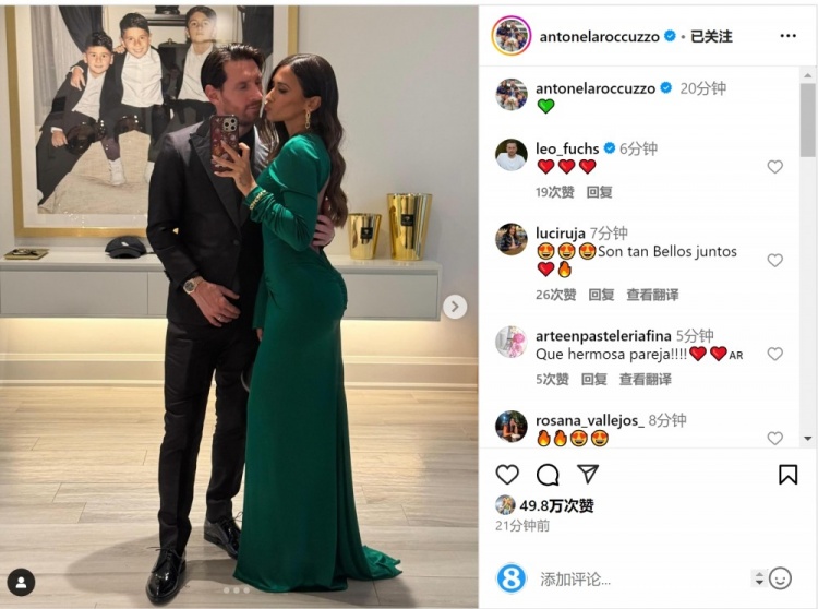 俊男靚女！安東內(nèi)拉社媒曬與梅西甜蜜自拍合照